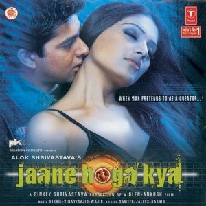Jaane Hoga Kya (2005) Album Art