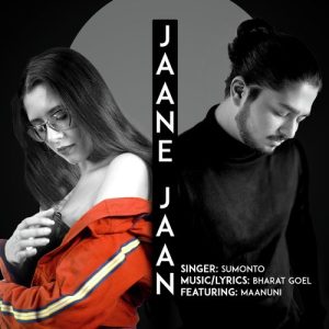 Jaane Jaan (2022) Album Art