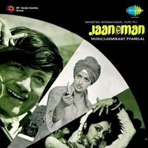 Jaaneman (1976) Album Art