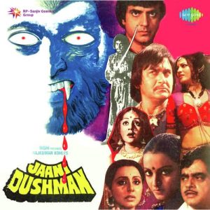 Jaani Dushman (1979) Album Art