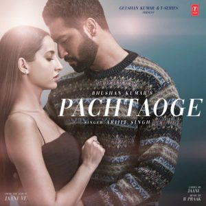 Jaani Ve (2019) Album Art