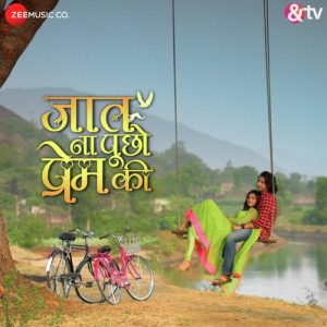 Jaat Na Poocho Prem Ki (2019) Album Art