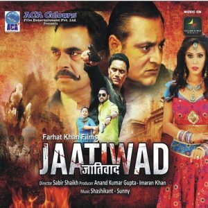 Jaatiwad (2015) Album Art