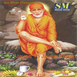Jaayen To Jaayen Kahan (2011) Album Art