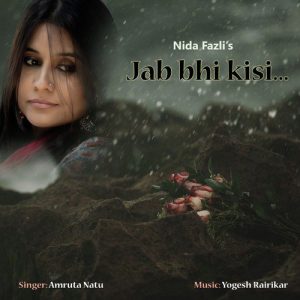 Jab Bhi Kisi – Single (2019) Album Art