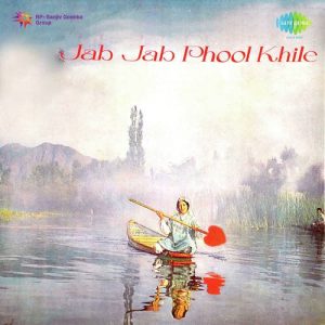 Jab Jab Phool Khile (1965) Album Art