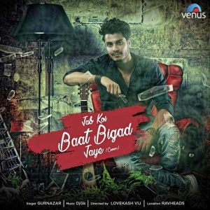 Jab Koi Baat Bigad Jaye – Cover Song