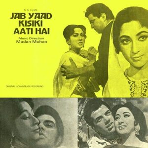 Jab Yaad Kisiki Aati Hai (1967) Album Art