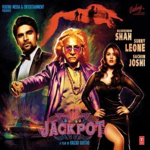 Jackpot (2013) Album Art