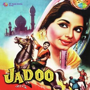 Jadoo (1966) Album Art