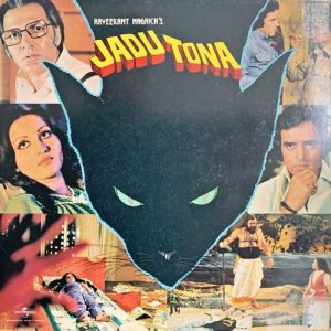 Jadu Tona (2023) Album Art