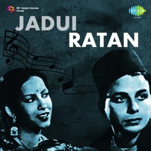 Jadui Ratan