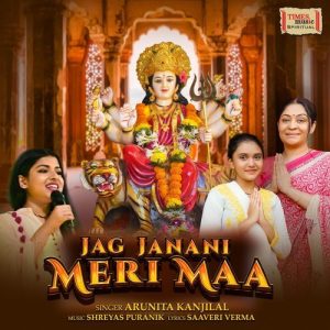 Jag Janani Meri Maa (2024) Album Art