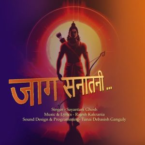 Jag Sanatani (2024) Album Art