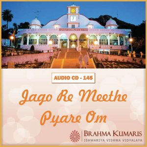 Jago Re Meethe Pyare Om (2011) Album Art
