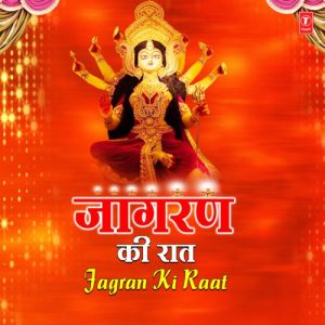 Jagran Ki Raat (2022) Album Art