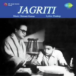Jagriti (1954) Album Art