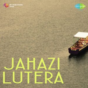 Jahazi Lutera (1957) Album Art