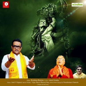 Jai Abhyankar (2025) Album Art