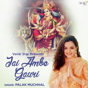 Jai Ambe Gauri (2020) Album Art