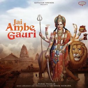 Jai Ambe Gauri (2022) Album Art