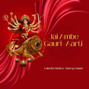 Jai Ambe Gauri – Aarti