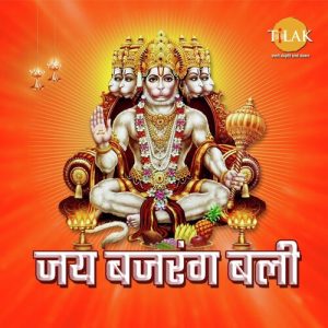 Jai Bajrang Bali