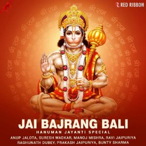 Jai Bajrang Bali – Hanuman Jayanti Special (2021) Album Art