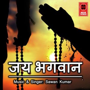 Jai Bhagwan