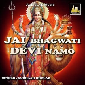 Jai Bhagwati Devi namo