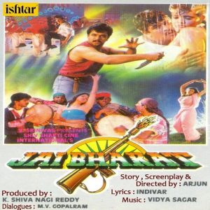 Jai Bharat (2001) Album Art