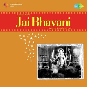 Jai Bhavani