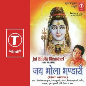 Jai Bhola Bhandari