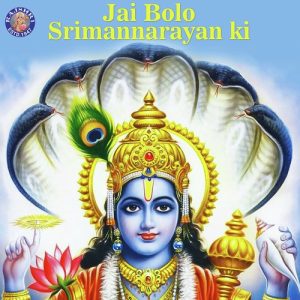 Jai Bolo Srimannarayaki (2019) Album Art