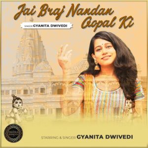 Jai Braj Nandan Gopal Ki (2022) Album Art