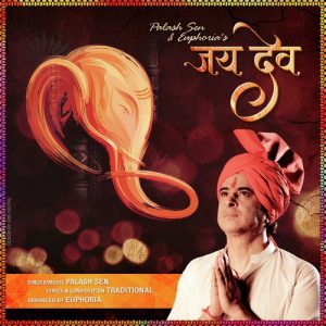 Jai Dev – Single (2019) Album Art