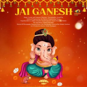 Jai Ganesh (2023) Album Art