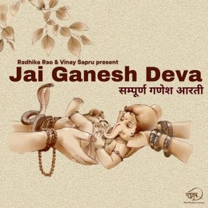 Jai Ganesh Deva Aarti (2024) Album Art