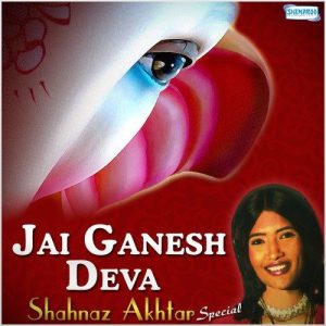 Jai Ganesh Deva – Shahnaz Akhtar Special