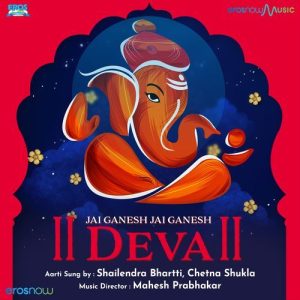 Jai Ganesh Jai Ganesh Deva (2023) Album Art