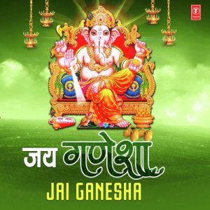 Jai Ganesha (2020) Album Art