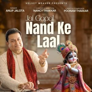 Jai Gopal Nand Ke Laal (2024) Album Art