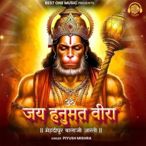 Jai Hanumat Veera (2025) Album Art