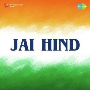 Jai Hind (1946) Album Art