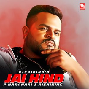 Jai Hind (2021) Album Art