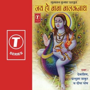 Jai Ho Baba Balaknath
