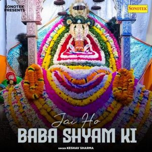 Jai Ho Baba Shyam Ki