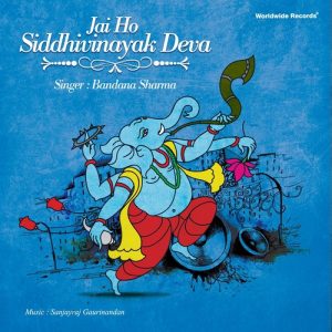 Jai Ho Siddhivinayak Deva (2014) Album Art