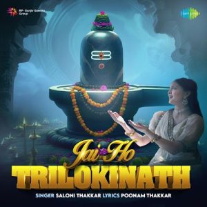 Jai Ho Trilokinath (2024) Album Art