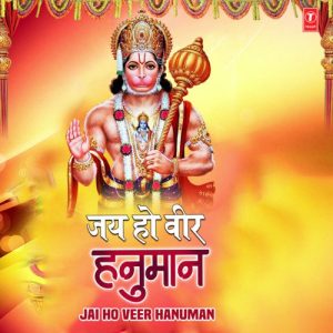 Jai Ho Veer Hanuman (2021) Album Art